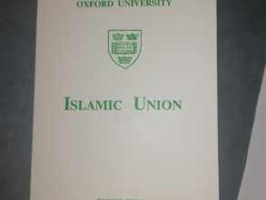 Islamic union brochure